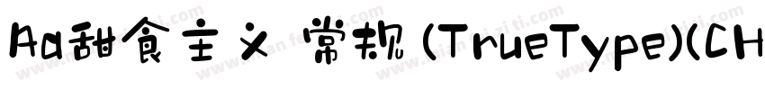 Aa甜食主义 常规 (TrueType)(CHINESE GB2312字体转换